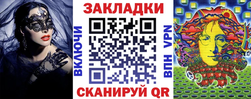 Купить наркотики Шатура Alpha PVP  МАРИХУАНА  Cocaine 