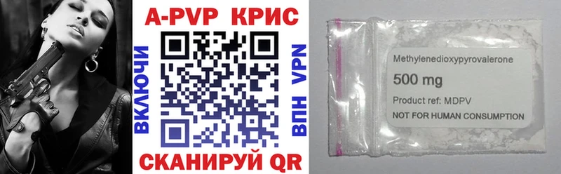 A PVP VHQ Шатура