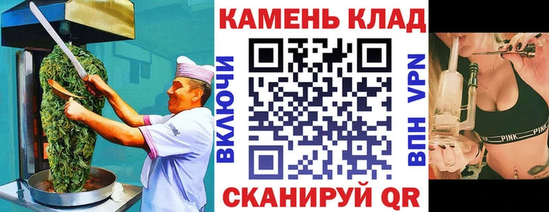 Еда ТГК марихуана  Шатура 