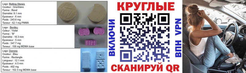OMG онион  Шатура  Ecstasy бентли 