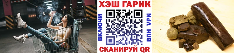 ОМГ ОМГ как зайти  Шатура  ГАШ VHQ 