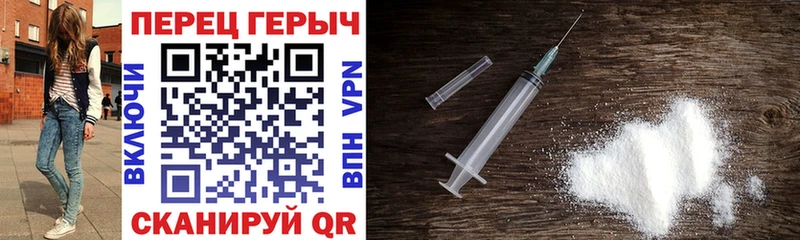 наркотики  Шатура  ГЕРОИН гречка 