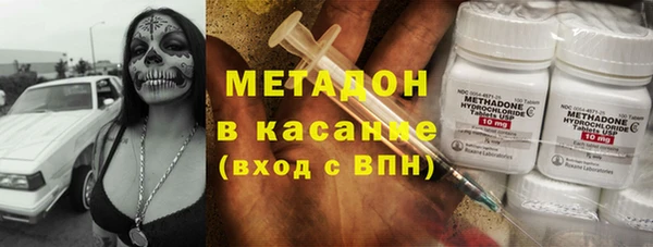 метамфетамин Алексеевка