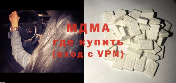 ALPHA PVP Алексин