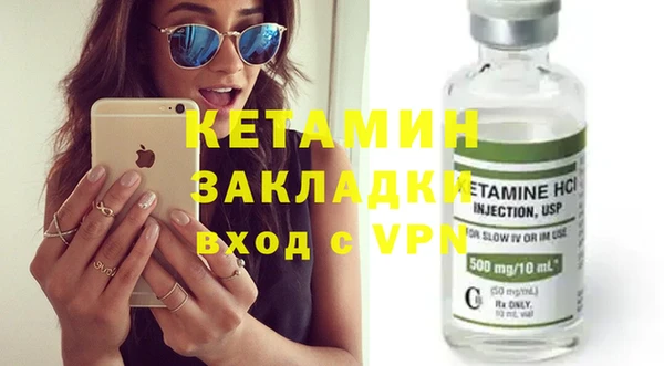 кокаин премиум Новокубанск
