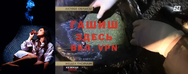 бутират Новозыбков