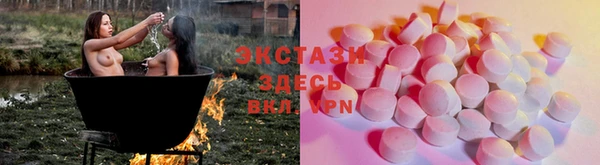 гидра Алзамай