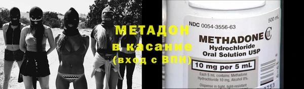 гидра Алзамай