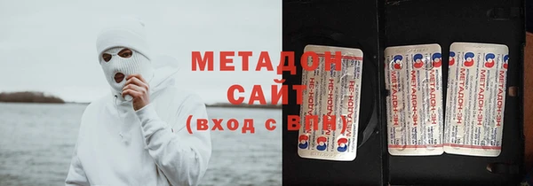 гидра Алзамай