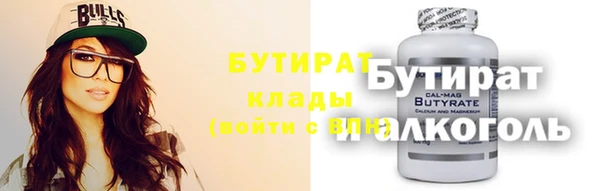 гидра Алзамай