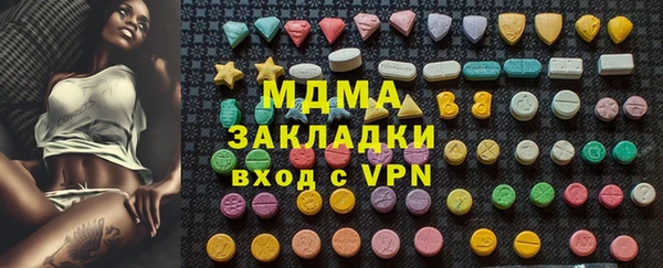 гидра Алзамай