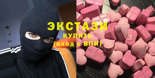 гидра Алзамай