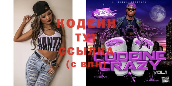 гидра Алзамай