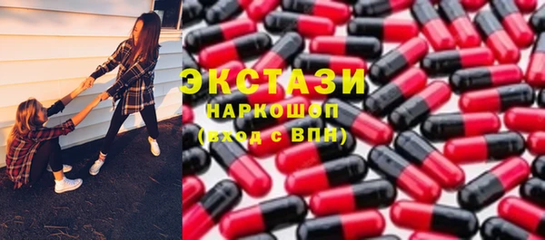 тгк Новодвинск