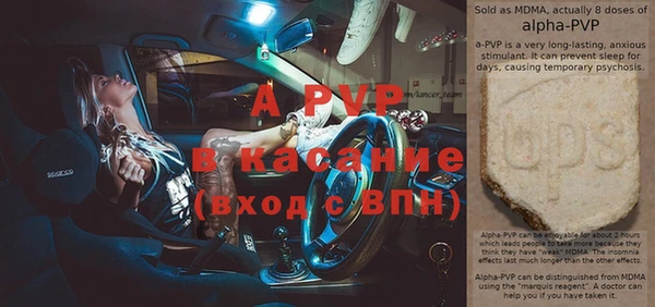 ALPHA PVP Алексин