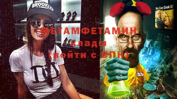 ALPHA PVP Алексин