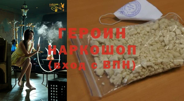 гидра Алзамай