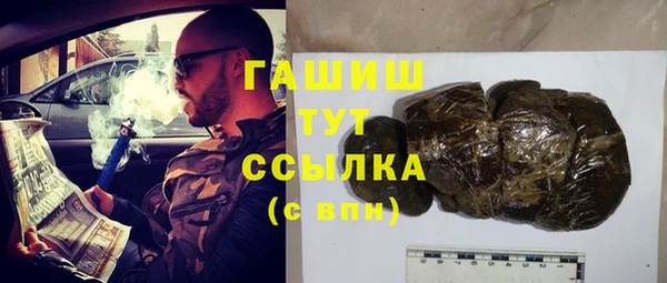 ALPHA PVP Алексин