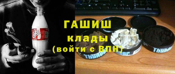 метамфетамин Алексеевка