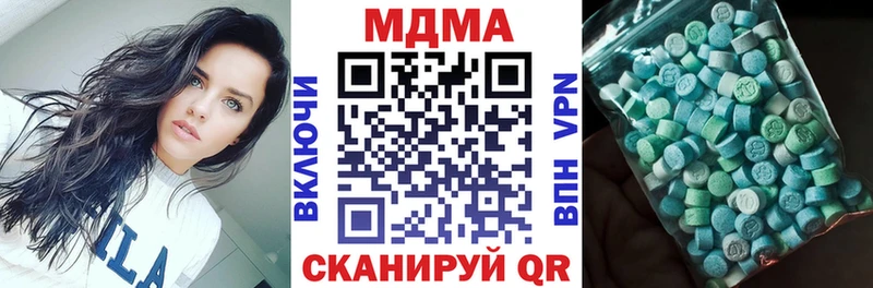 маркетплейс наркотические препараты  Шатура  МДМА crystal  ссылка на мегу ТОР 