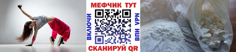 купить наркотики сайты Шатура МЕФ VHQ
