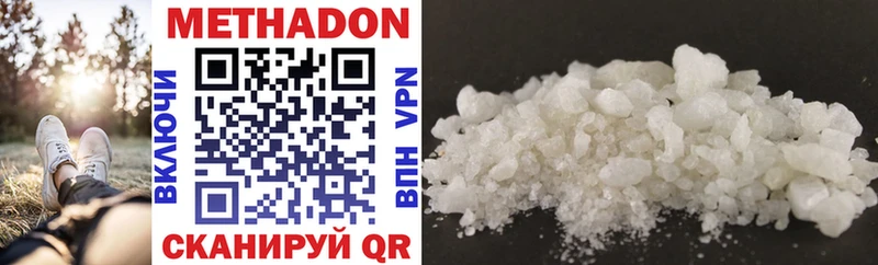kraken зеркало  Шатура  МЕТАДОН methadone 