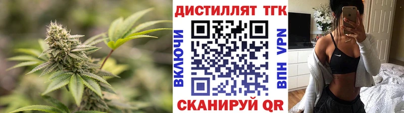 Дистиллят ТГК вейп с тгк  закладка  Шатура 